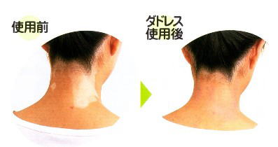 �����@����Ȃ܂��@�_�h���X